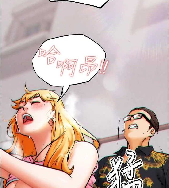 174P - G斗吧!真人肉搏王