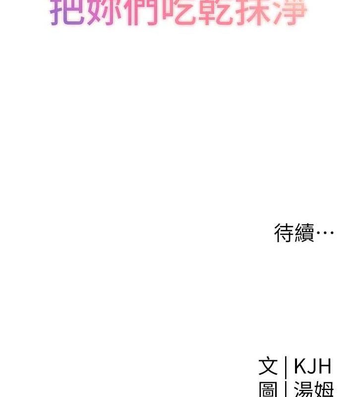 176P - G斗吧!真人肉搏王