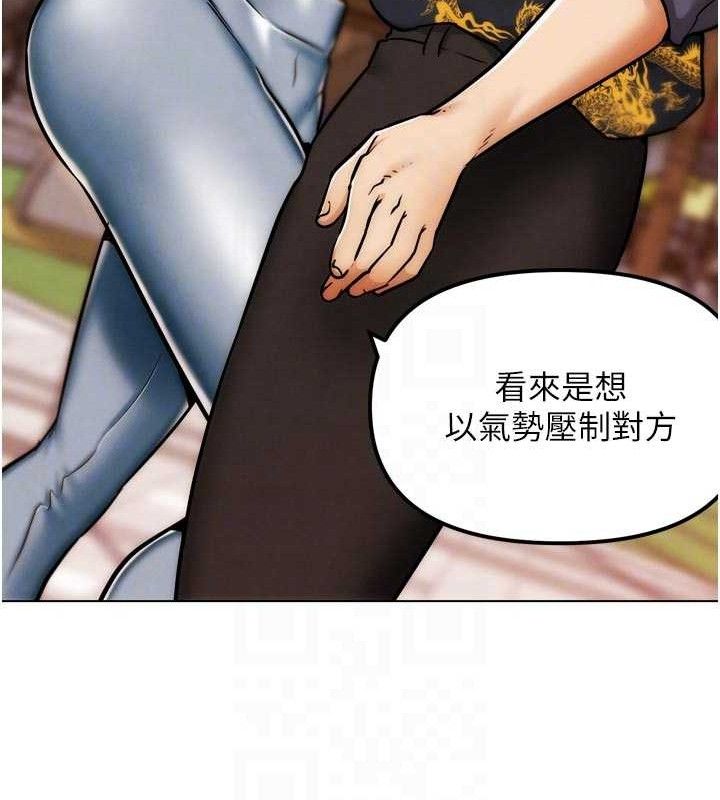 17P - G斗吧!真人肉搏王