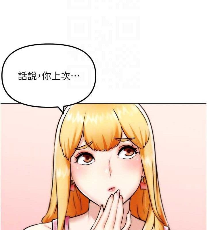 18P - G斗吧!真人肉搏王
