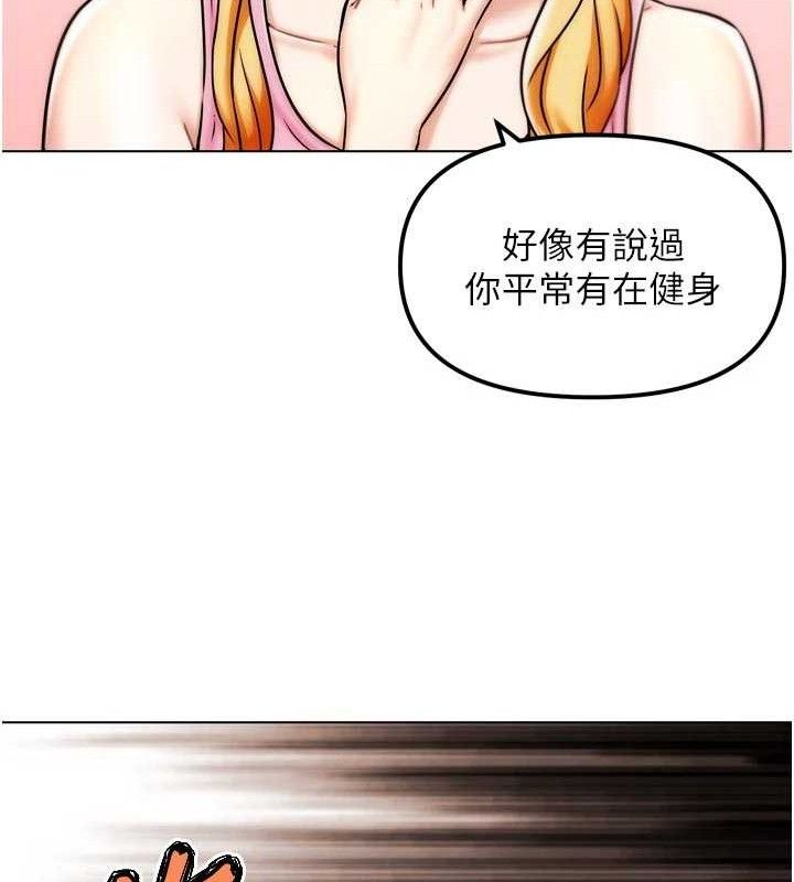 19P - G斗吧!真人肉搏王