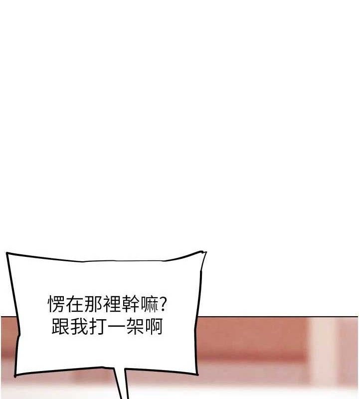 1P - G斗吧!真人肉搏王