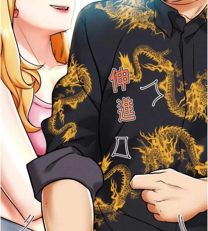 22P - G斗吧!真人肉搏王
