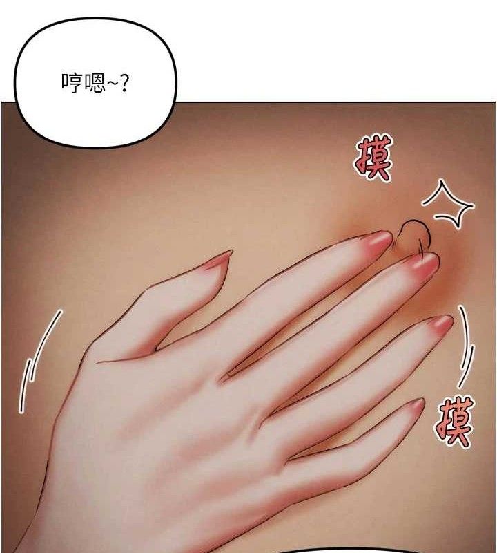 24P - G斗吧!真人肉搏王