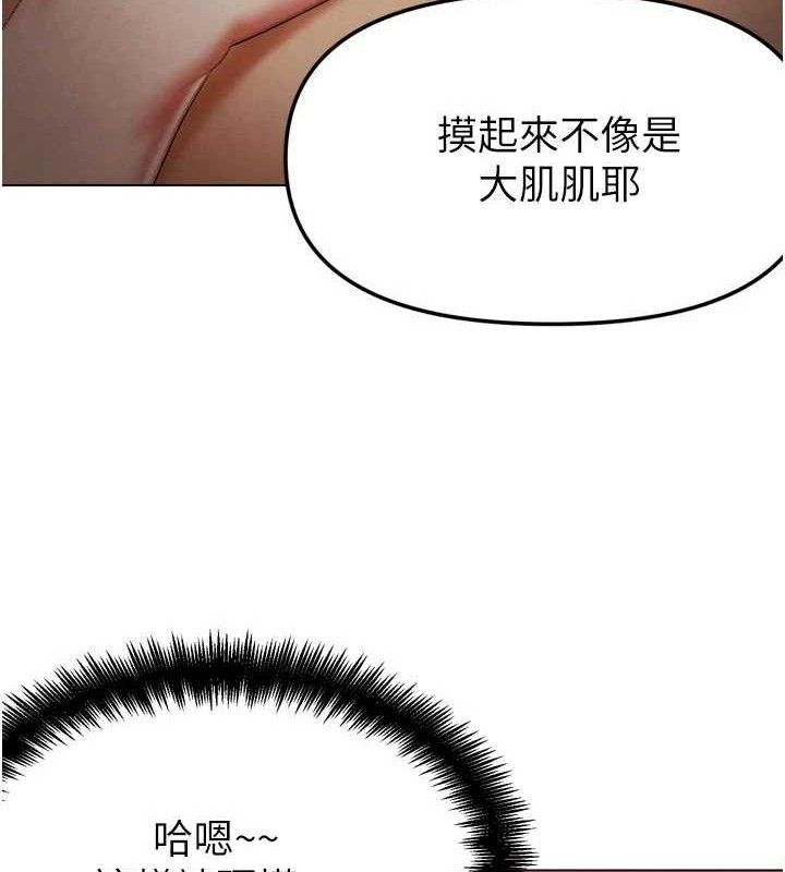 25P - G斗吧!真人肉搏王