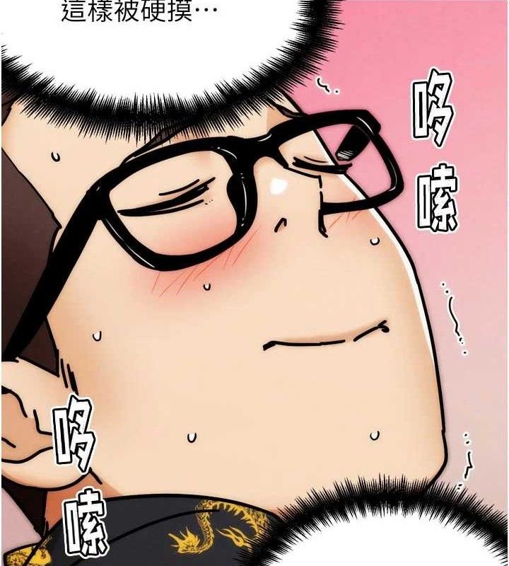26P - G斗吧!真人肉搏王