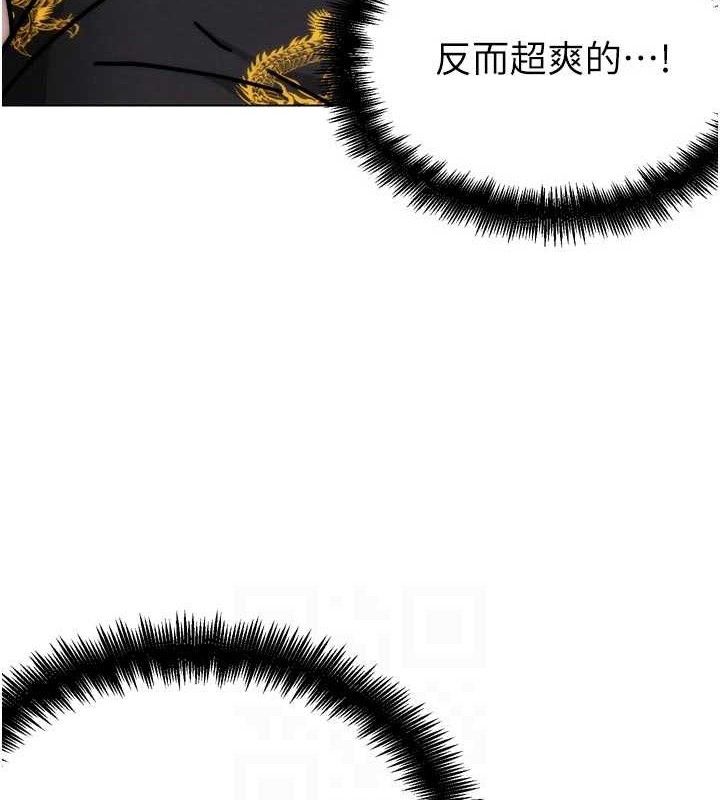 27P - G斗吧!真人肉搏王