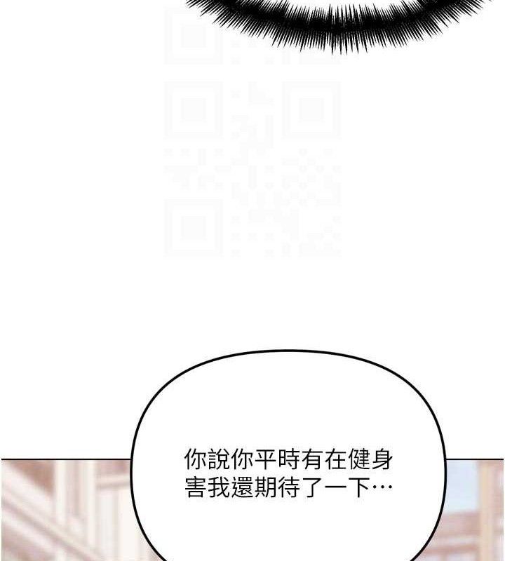 30P - G斗吧!真人肉搏王