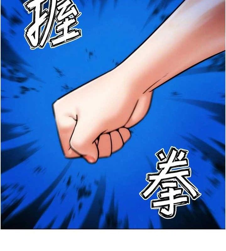 33P - G斗吧!真人肉搏王