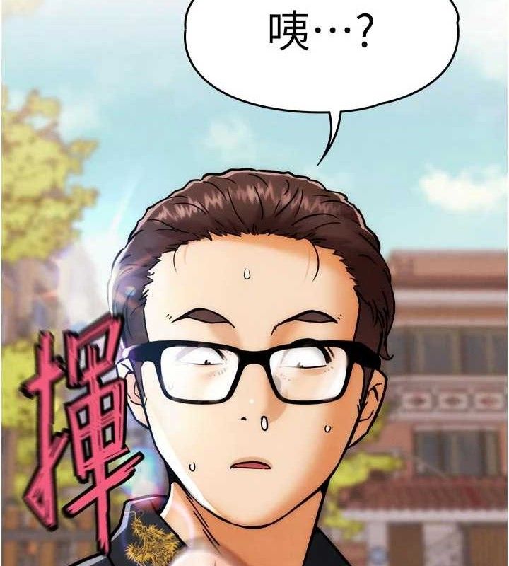 37P - G斗吧!真人肉搏王