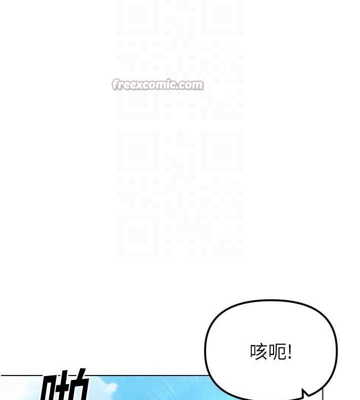 42P - G斗吧!真人肉搏王