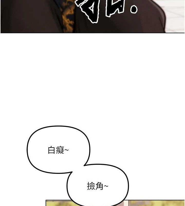 46P - G斗吧!真人肉搏王