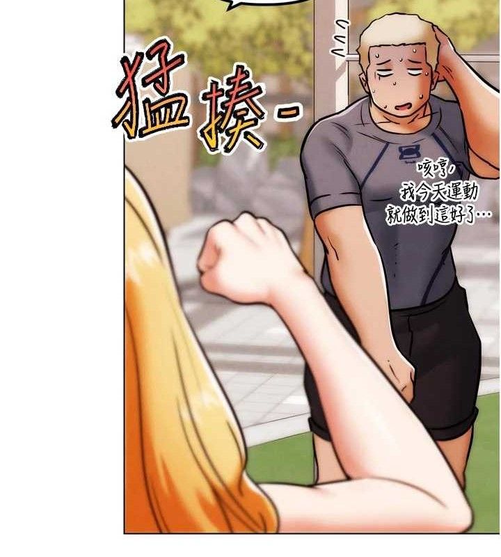 47P - G斗吧!真人肉搏王
