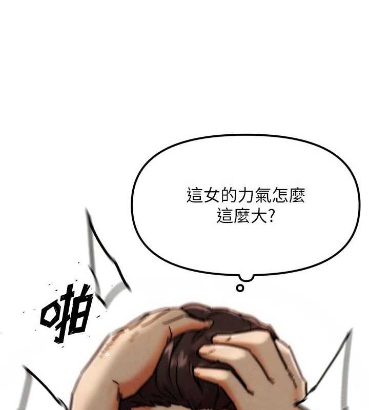 48P - G斗吧!真人肉搏王