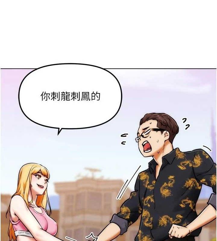 4P - G斗吧!真人肉搏王