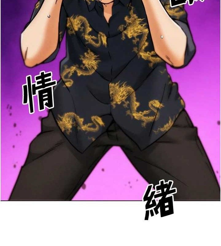 51P - G斗吧!真人肉搏王