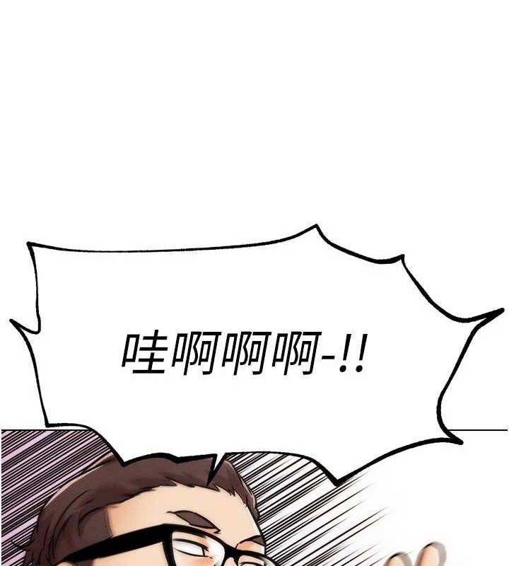 52P - G斗吧!真人肉搏王