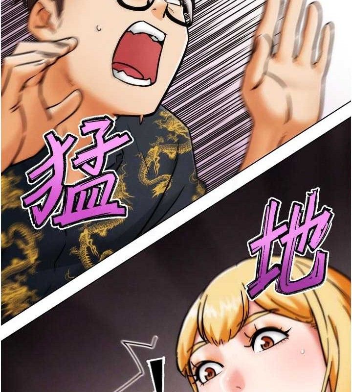 53P - G斗吧!真人肉搏王