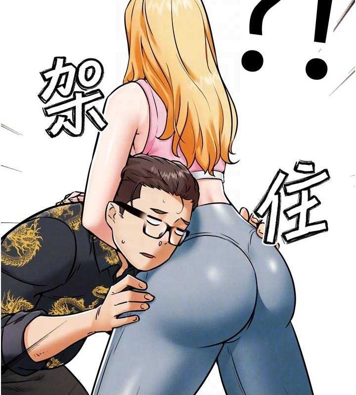 55P - G斗吧!真人肉搏王