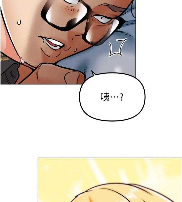 57P - G斗吧!真人肉搏王