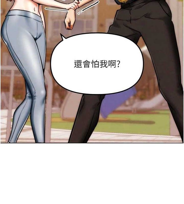 5P - G斗吧!真人肉搏王