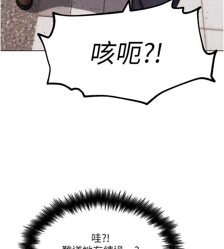 61P - G斗吧!真人肉搏王