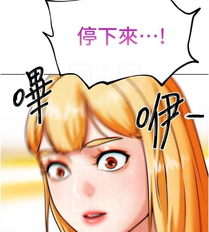 65P - G斗吧!真人肉搏王