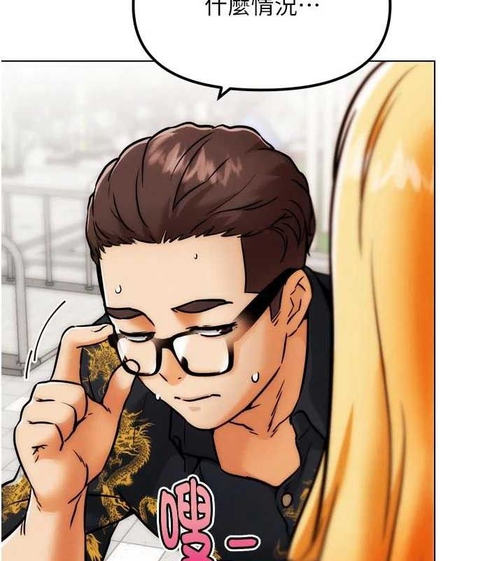 69P - G斗吧!真人肉搏王
