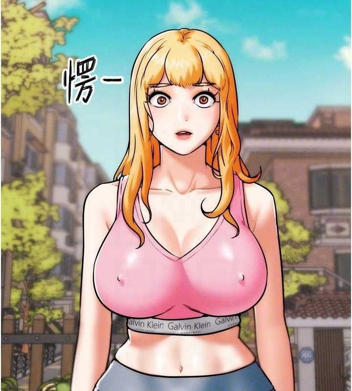 71P - G斗吧!真人肉搏王