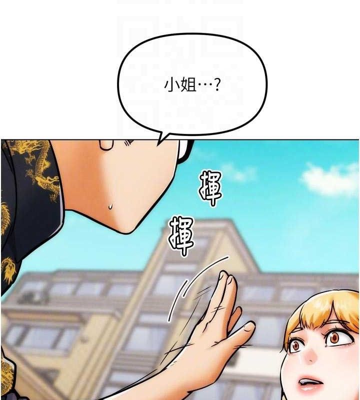 73P - G斗吧!真人肉搏王