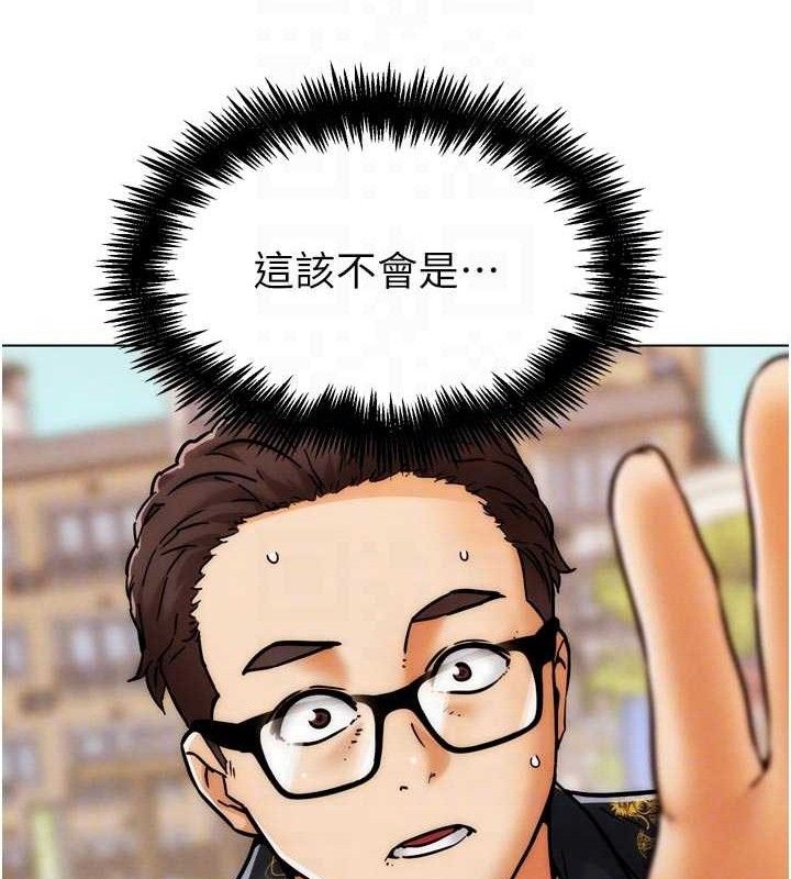 75P - G斗吧!真人肉搏王