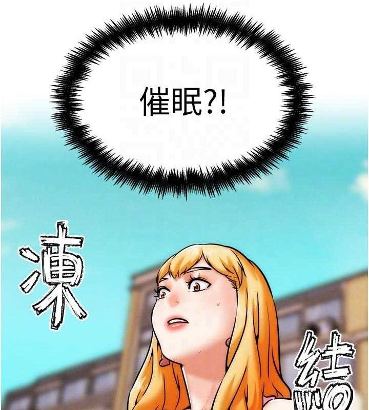 77P - G斗吧!真人肉搏王