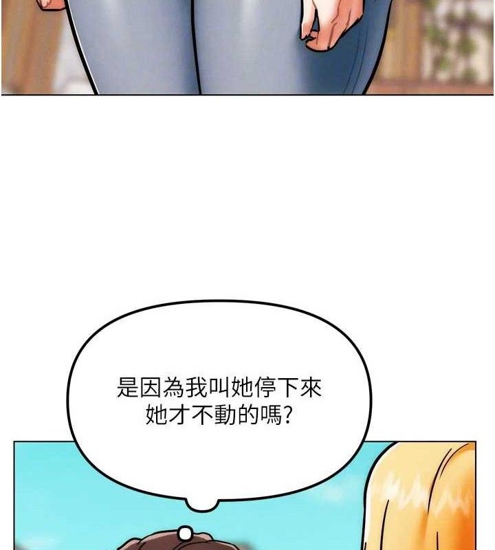 79P - G斗吧!真人肉搏王