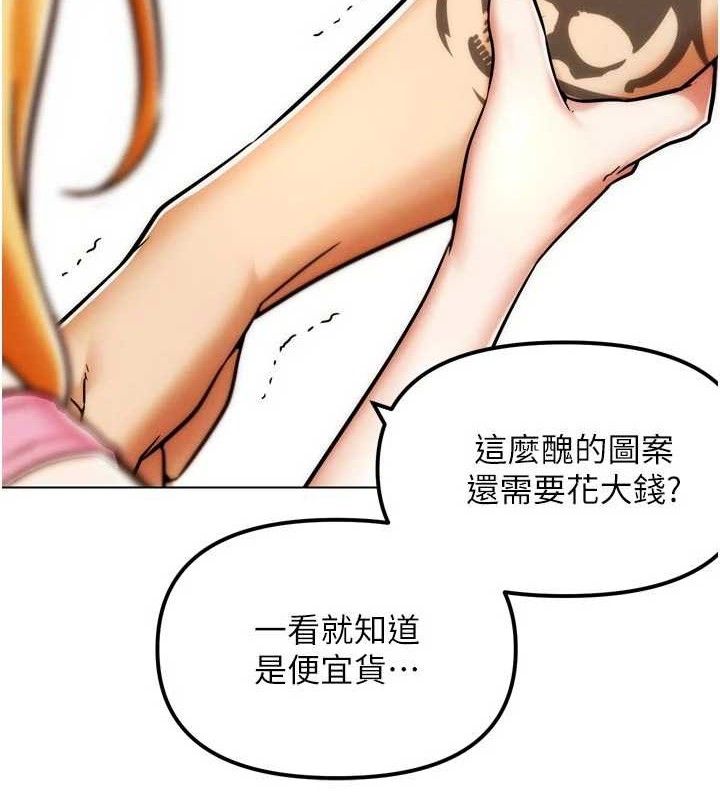 7P - G斗吧!真人肉搏王
