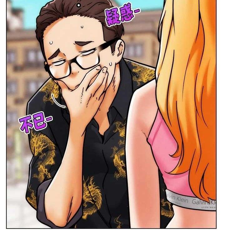 80P - G斗吧!真人肉搏王