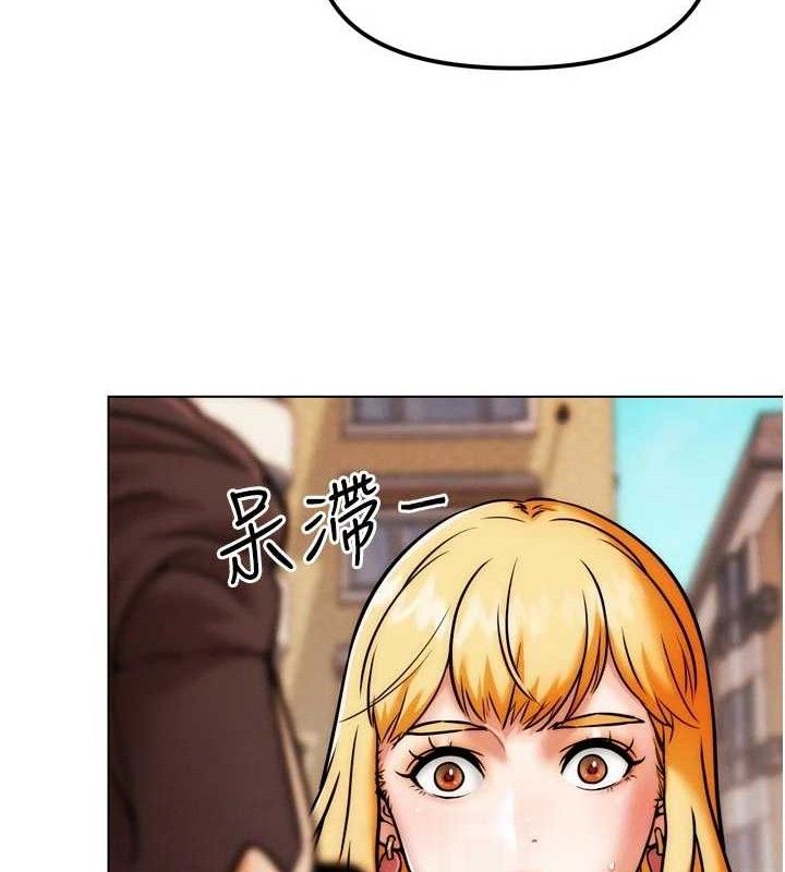 82P - G斗吧!真人肉搏王
