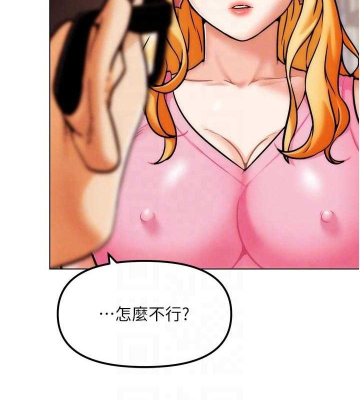 83P - G斗吧!真人肉搏王