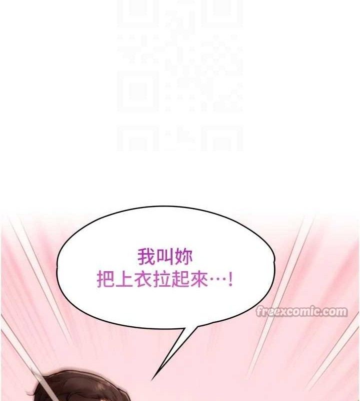 84P - G斗吧!真人肉搏王