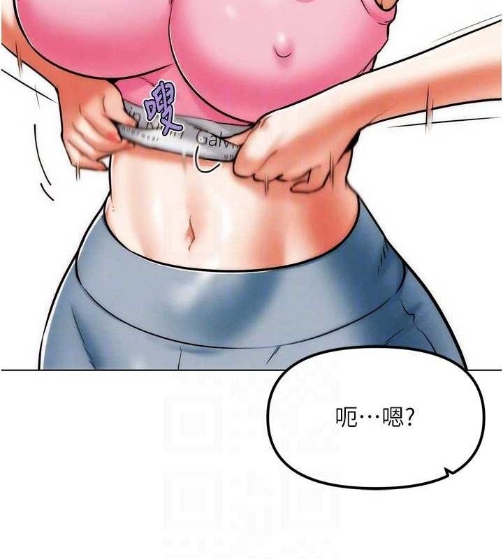 88P - G斗吧!真人肉搏王