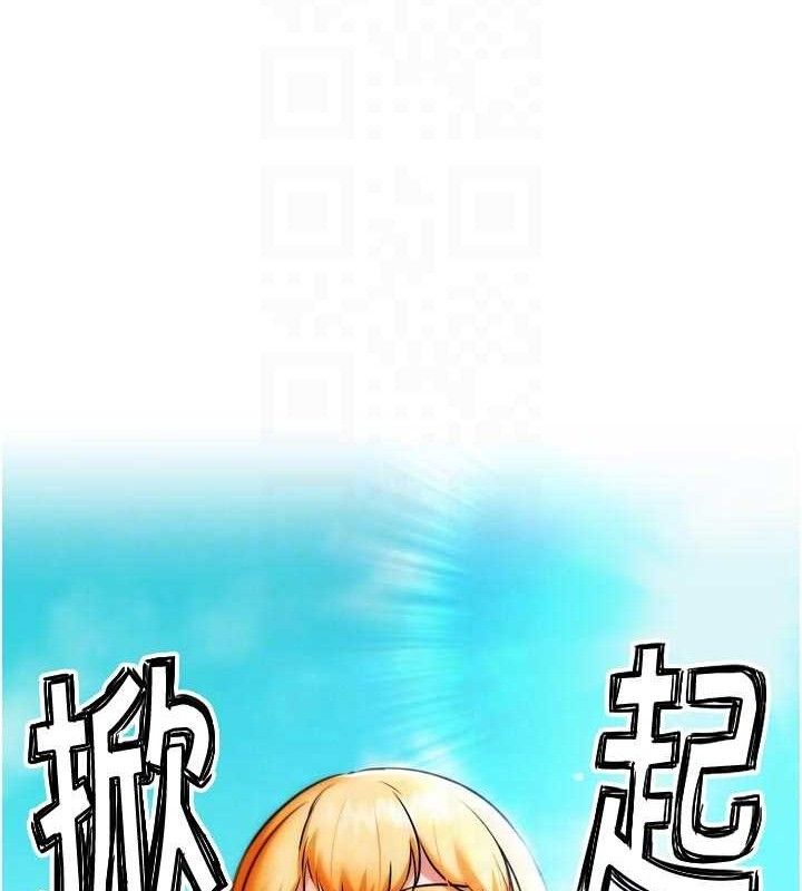 89P - G斗吧!真人肉搏王