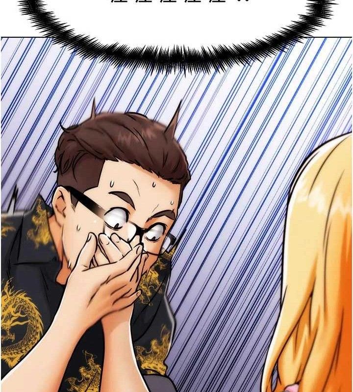 92P - G斗吧!真人肉搏王