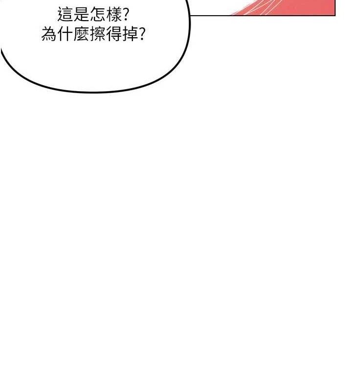 9P - G斗吧!真人肉搏王