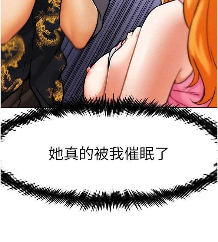 93P - G斗吧!真人肉搏王