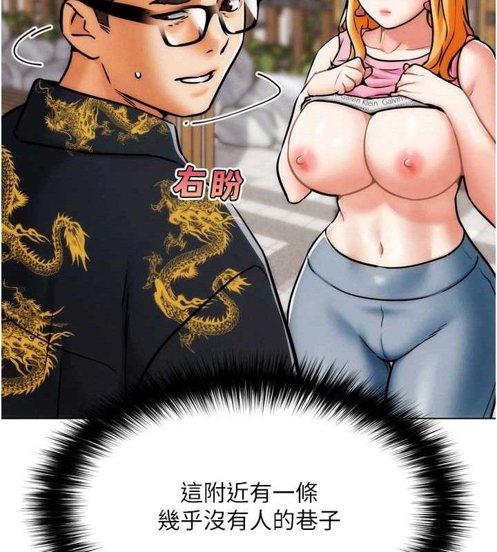 99P - G斗吧!真人肉搏王