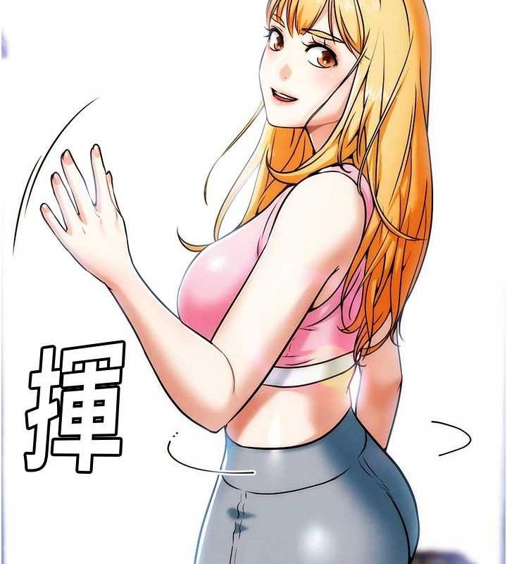101P - G斗吧!真人肉搏王
