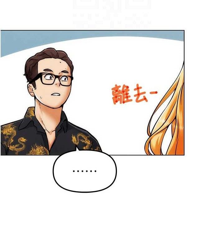 103P - G斗吧!真人肉搏王
