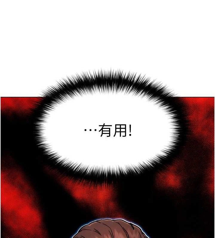 104P - G斗吧!真人肉搏王