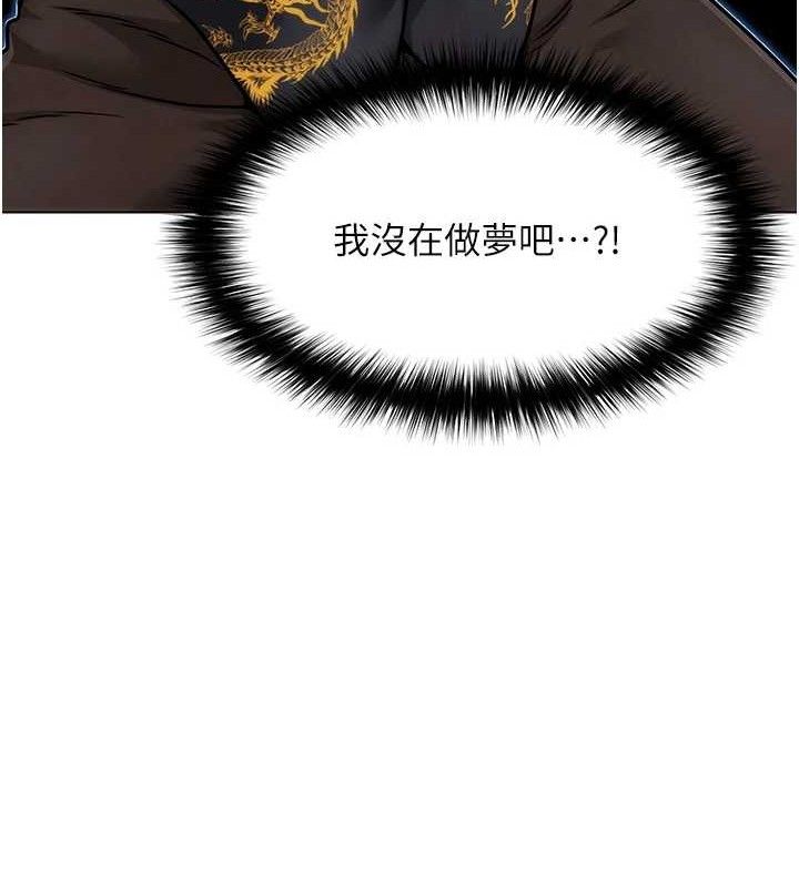 106P - G斗吧!真人肉搏王