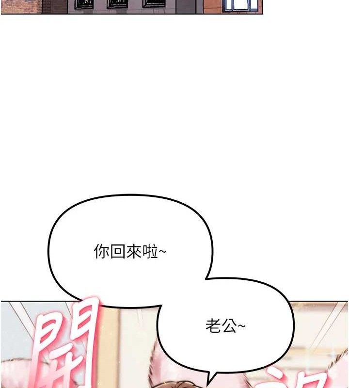 108P - G斗吧!真人肉搏王