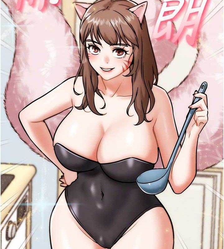 109P - G斗吧!真人肉搏王